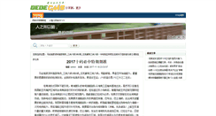 Desktop Screenshot of 5dpf.com